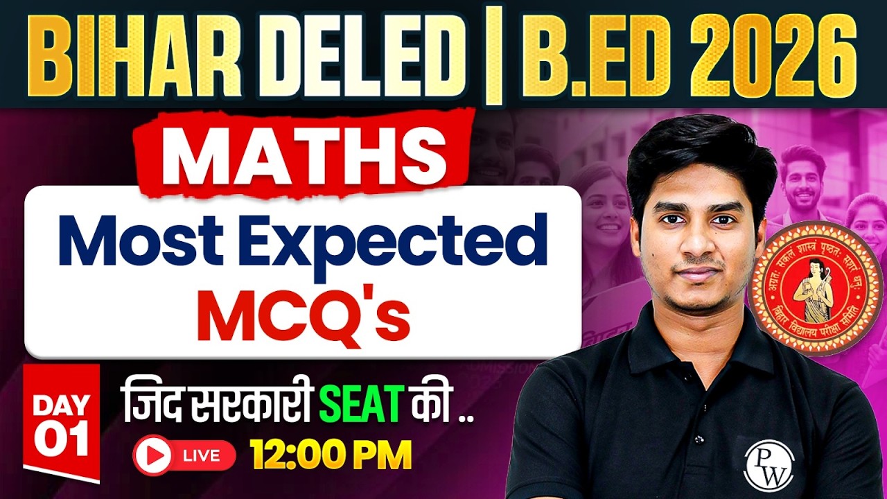 Bihar DELEd & B.Ed Maths Classes 2026 | Maths Most Expected MCQ's By Nitin sir