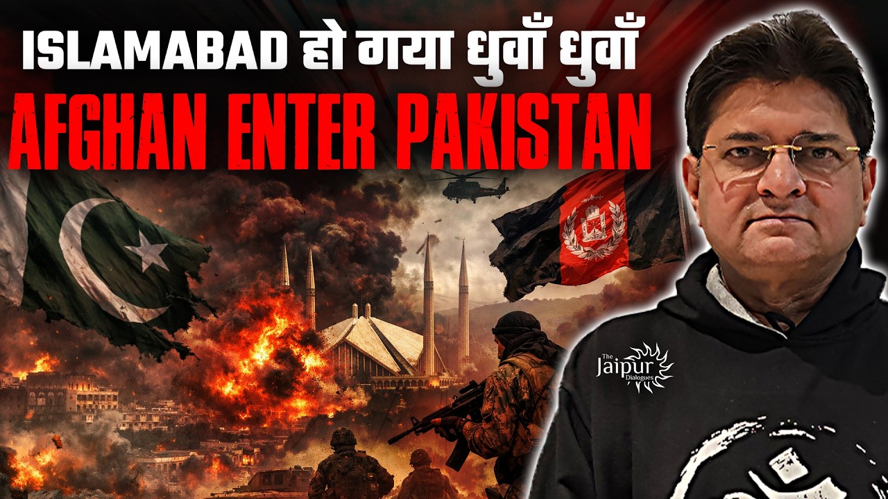 Afghanistan Hits Pakistan with Drones | Islamabad तक पहुंचे Drones | Sanjay Dixit | Map Explanation 