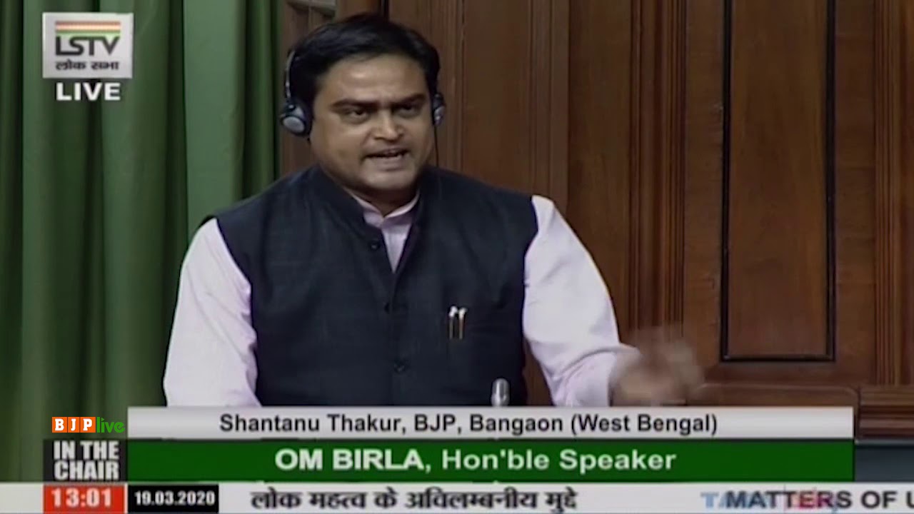 Shri Shantanu Thakur raising 'Matters of Urgent Public Importance' in Lok Sabha