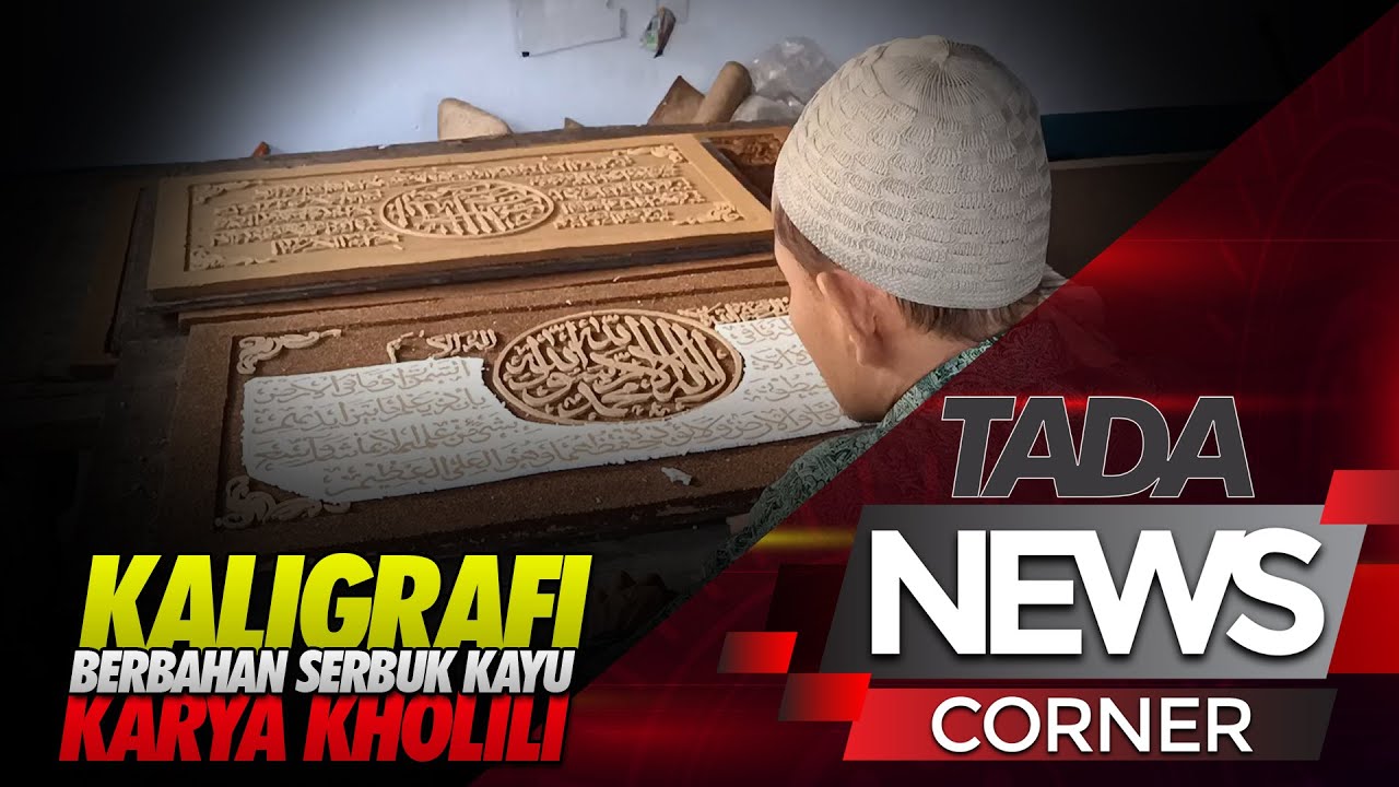 KALIGRAFI BERBAHAN SERBUK KAYU KARYA KHOLILI