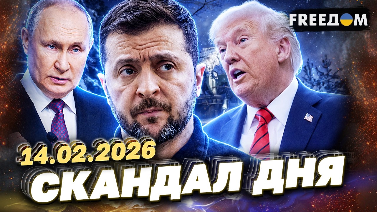 НОВОСТИ! НАТО о РФ: Не могучий медведь, а садовая улитка! Скандал с Гераскевичем на Олимпиаде!