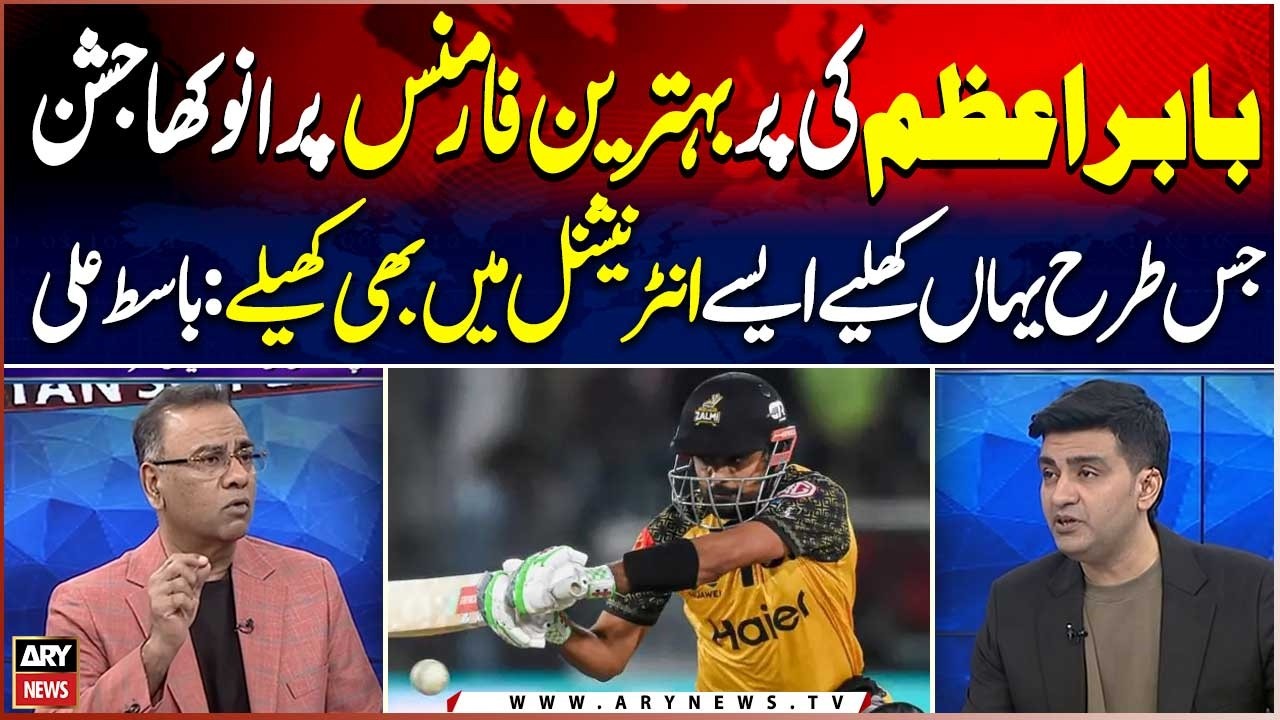 Peshawar Zalmi CEO Praises Babar Azam, Basit Ali Shares Big Advice