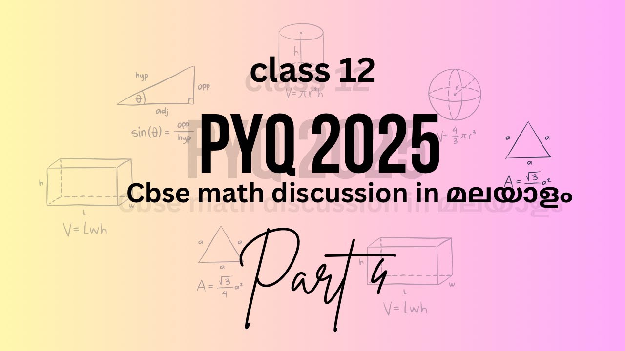 Imp PYQ 2025 board exam qn discussn✨|for class 12 cbse | part 4| must watch before board  exam 2026💯