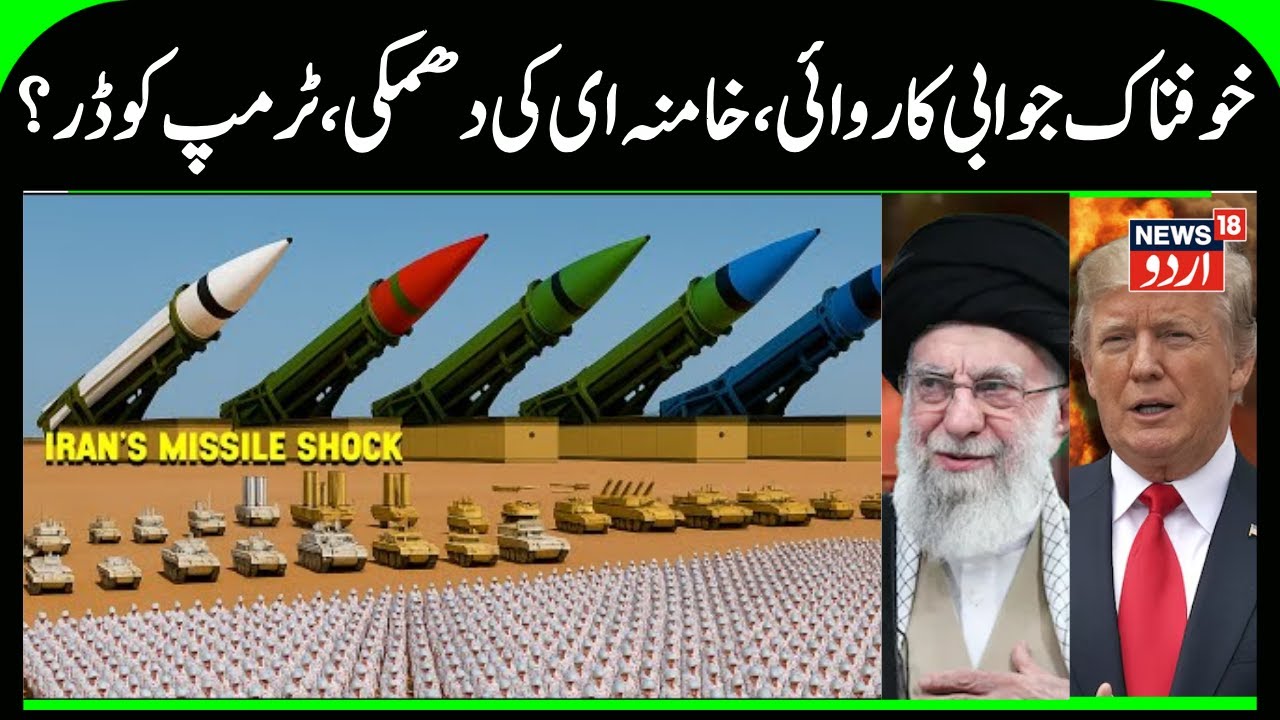 Khamenei & Iran Military Plans Dangerous Counter Attack | America, Israel Jets & Missiles Ready?
