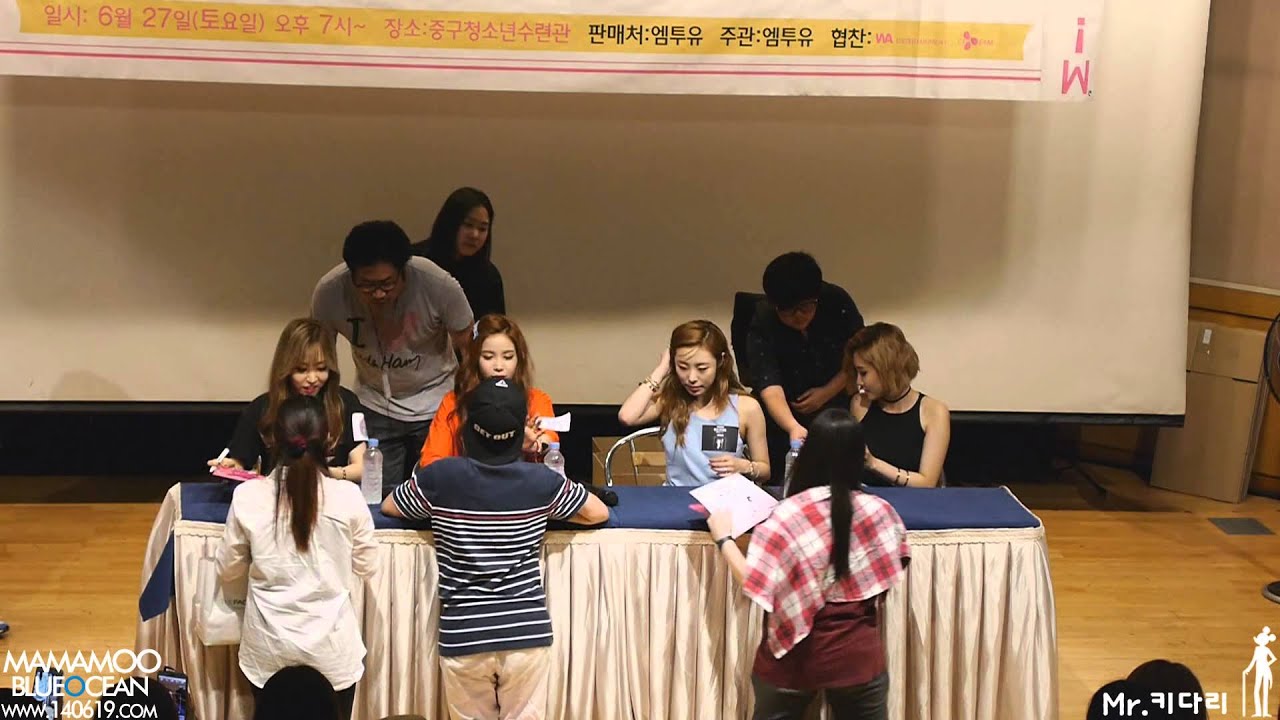 [직캠/Fancam] 150627 중구청 소년수련관 마마무 팬싸인회(MAMAMOO Fan's signing) part.1 by Mr.키다리