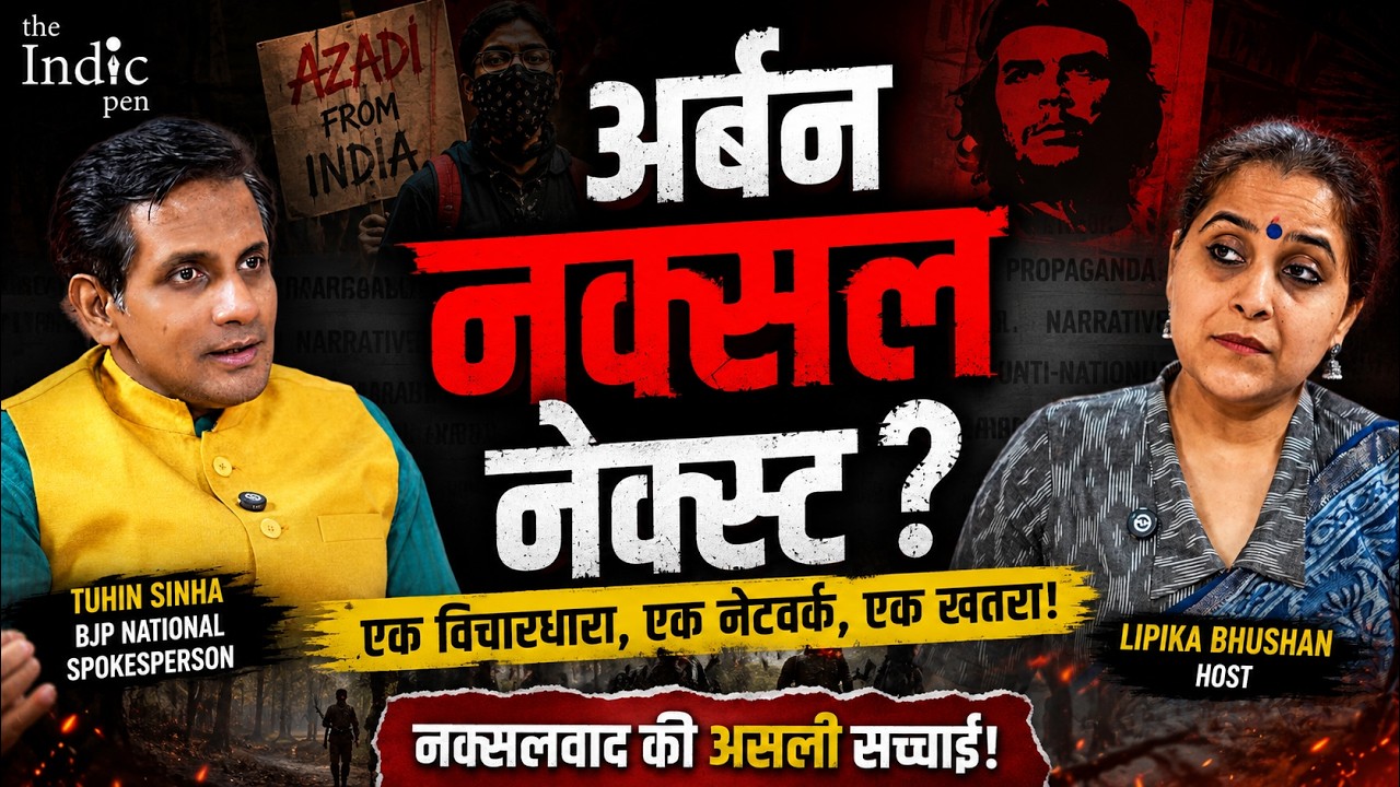 #naxalfreeindia #operationkagar #urbannaxals next? with Tuhin Sinha, National Spokesperson, BJP
