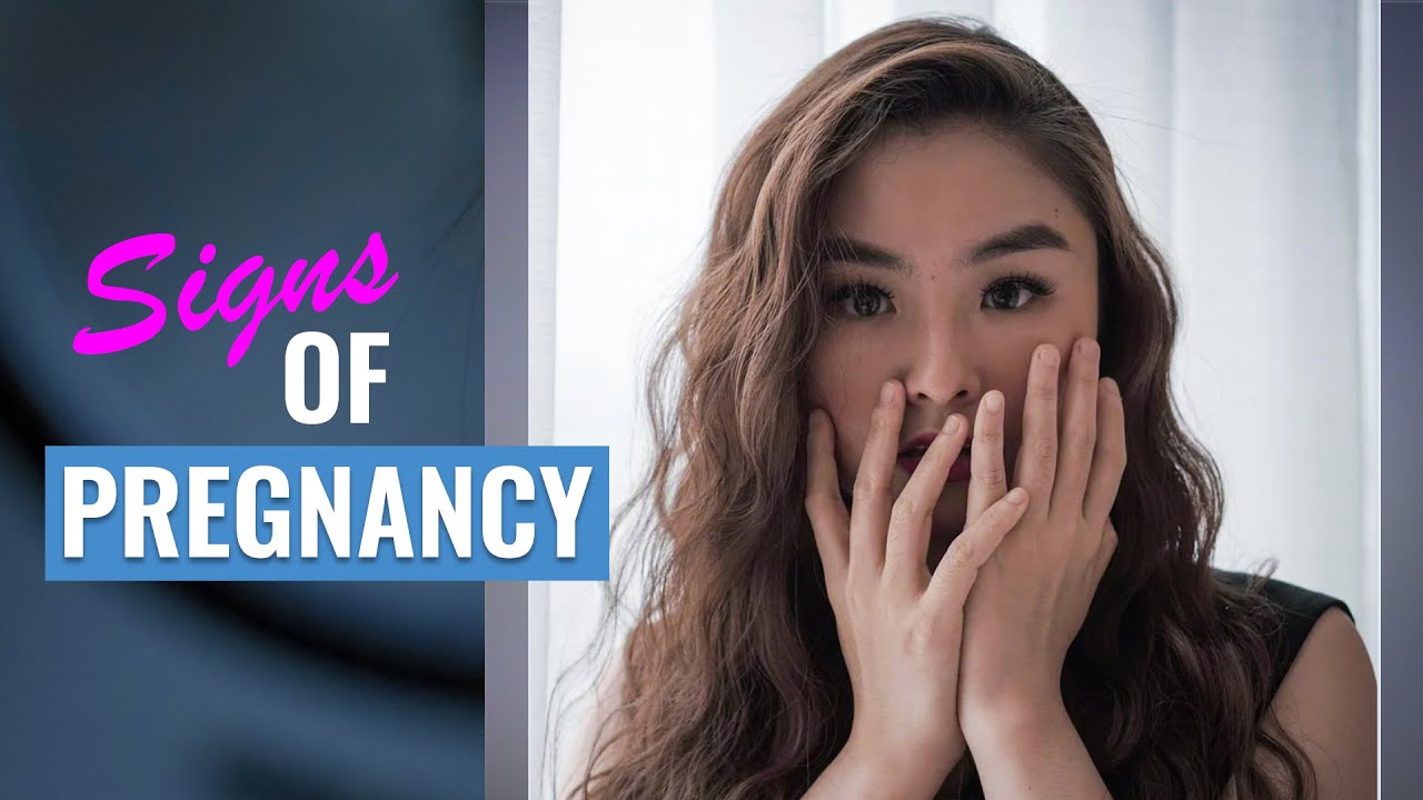 Ранние симптомы беременности до задержки менструации