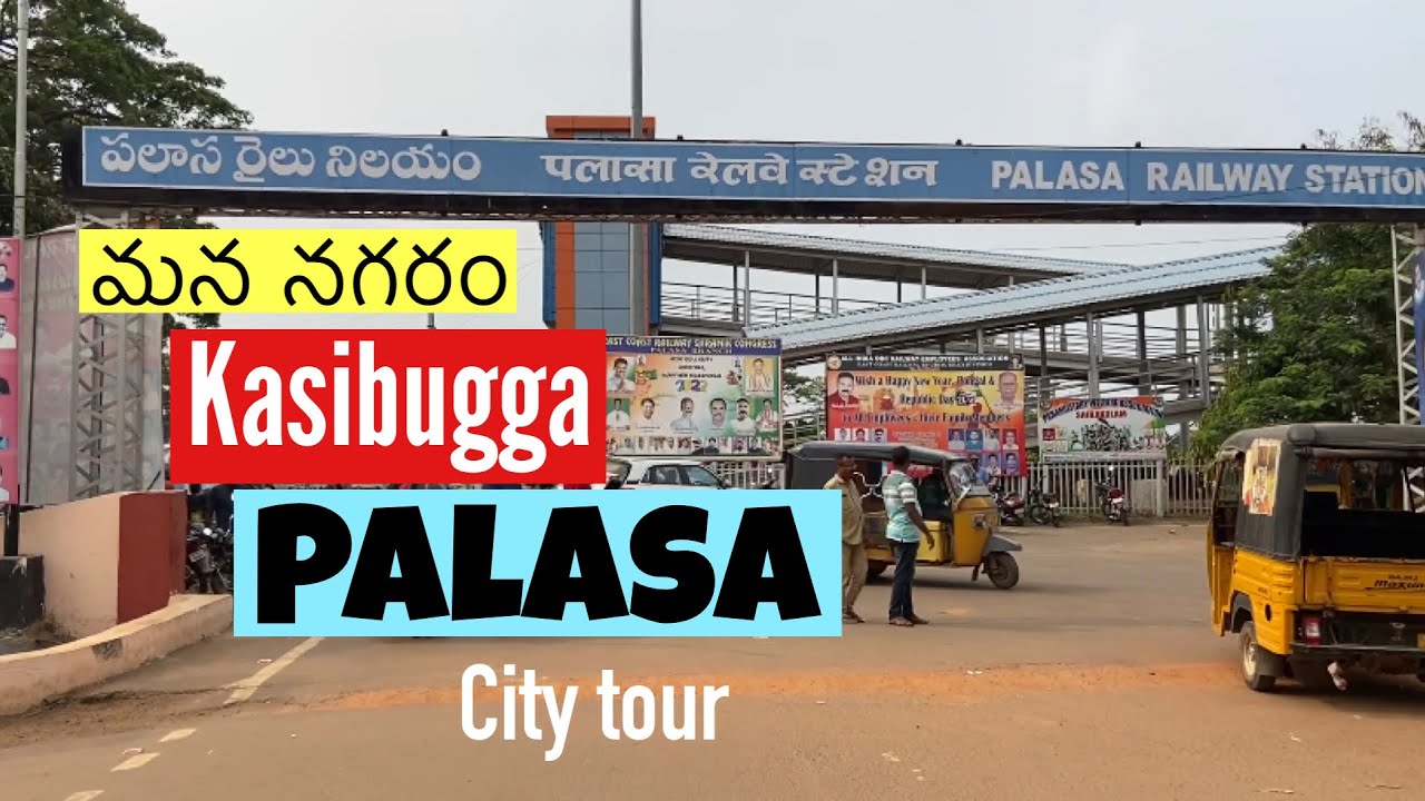 Palasa Kasibugga Tour | Near Sompeta | Tekkali | Ichchapuram | Srikakulam | Andhra  | Mustaq Sharif