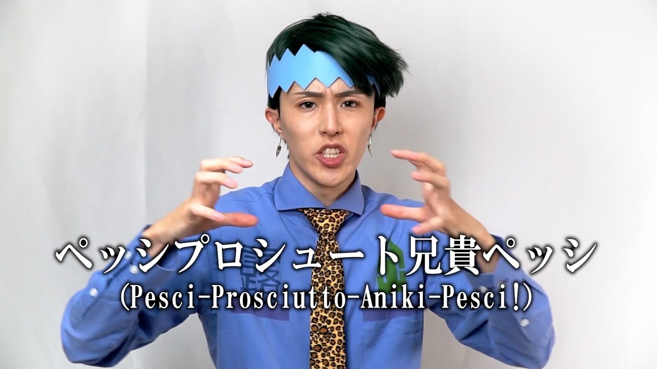 処刑用PPAP
