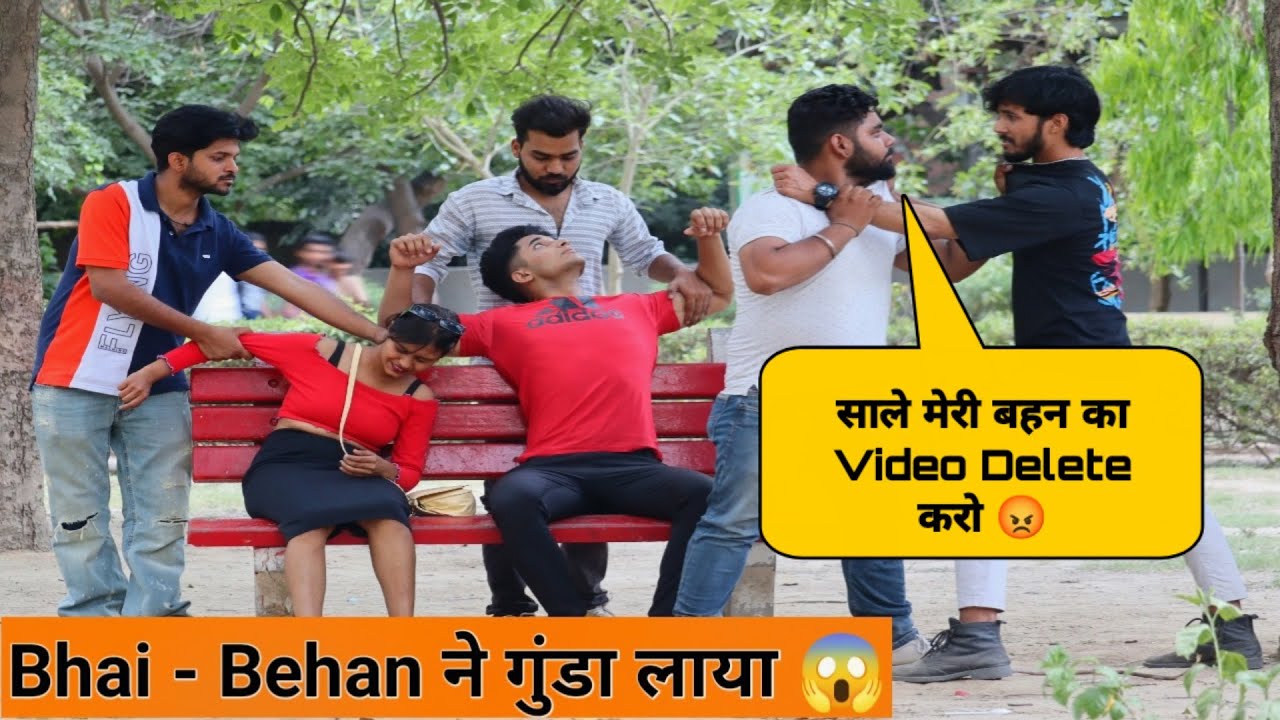 Bhai - Behan ने गुंडा लाया 😱 , आज़ जो हुआ कभी नहीं हुआ 😐 | Tukka 2.0