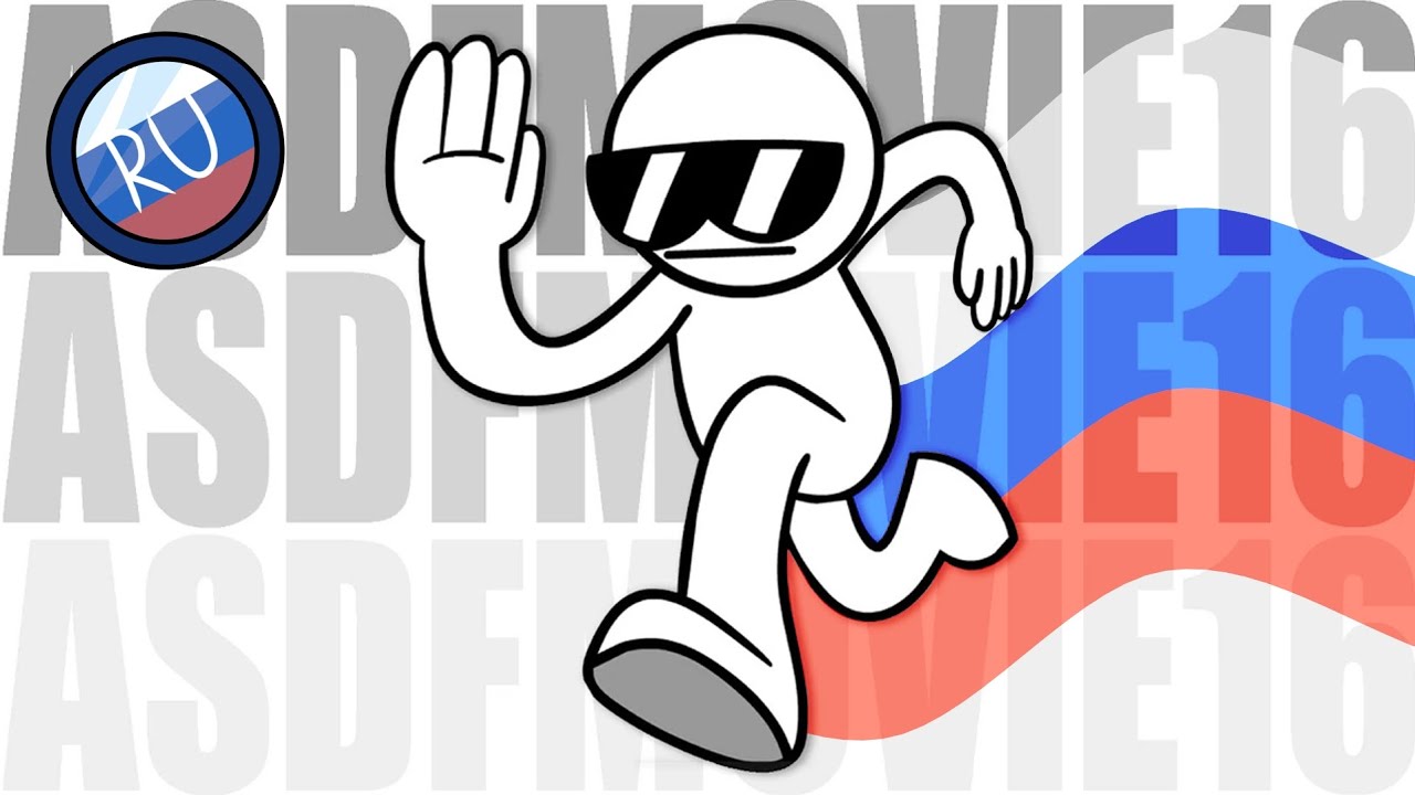 asdfmovie 16 | (Русский перевод, адаптация и дубляж)