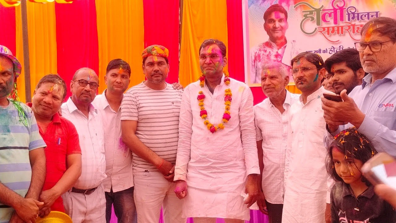 होली मिलन समारोह श्री संतराम जयन्ती राजपूत जिला अध्यक्ष हमीरपुर 