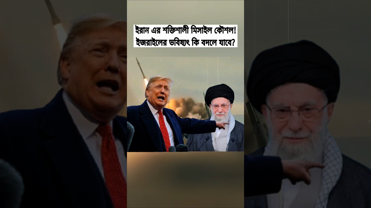 Iran&rsquo;s Strategic Missile Update | Middle East Military Balance