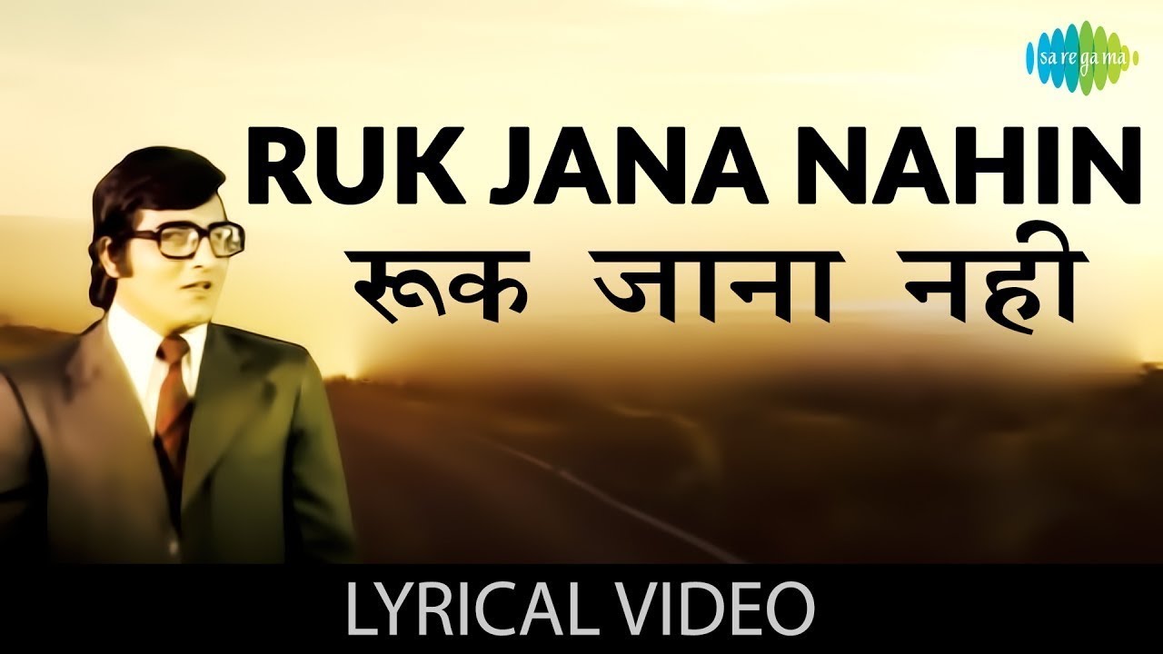 Ruk Jana Nahin | kishore kumar hindi | bollywood song | Laxmikant Pyarelal | Tanuja, Vinod Khanna