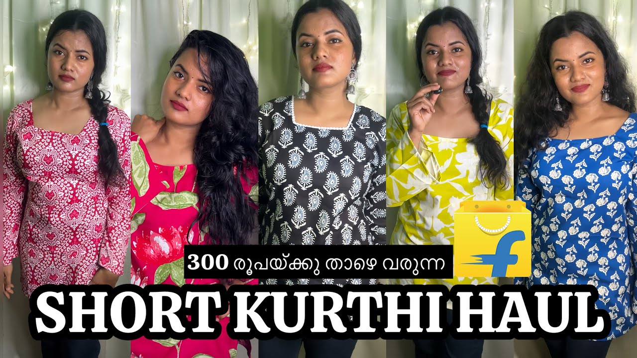 Short kurthi haul 😍 ഇതാണല്ലോ ഇപ്പോഴത്തെ Trend 😳#shortkurti #flipkartshortkurti  #shortkurti 
