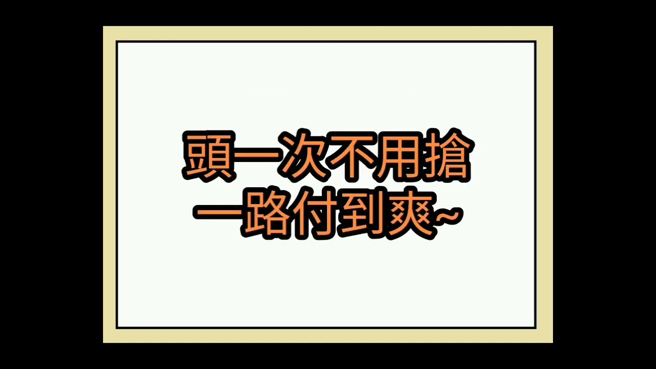 夫妻倆一起凌遲路人