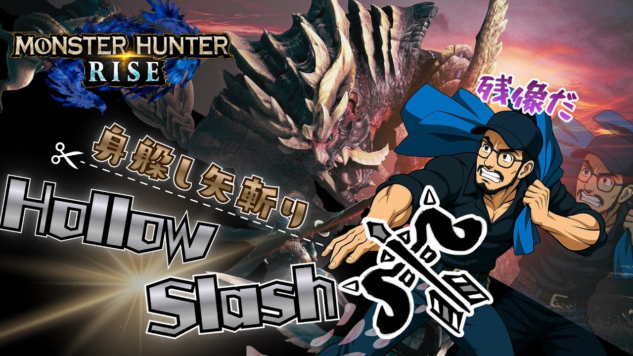 特別許可試験・其の三～【モンハンライズ】Ep.4 弓用の快適防具を作ったぞ💥【MHRise / PS5】