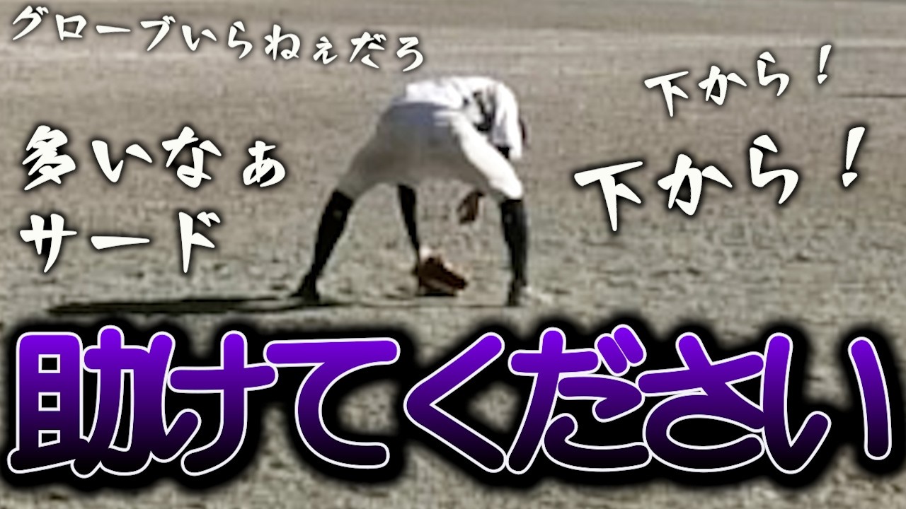 チームメイトがほぼ阪神ファンな件について。
