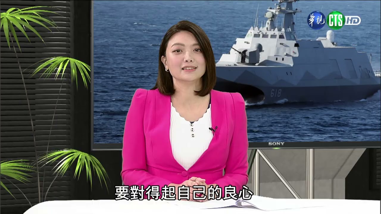 112年12月第3週-02-保密防諜是愛國的具體表現｜莒光園地 2023.12.21