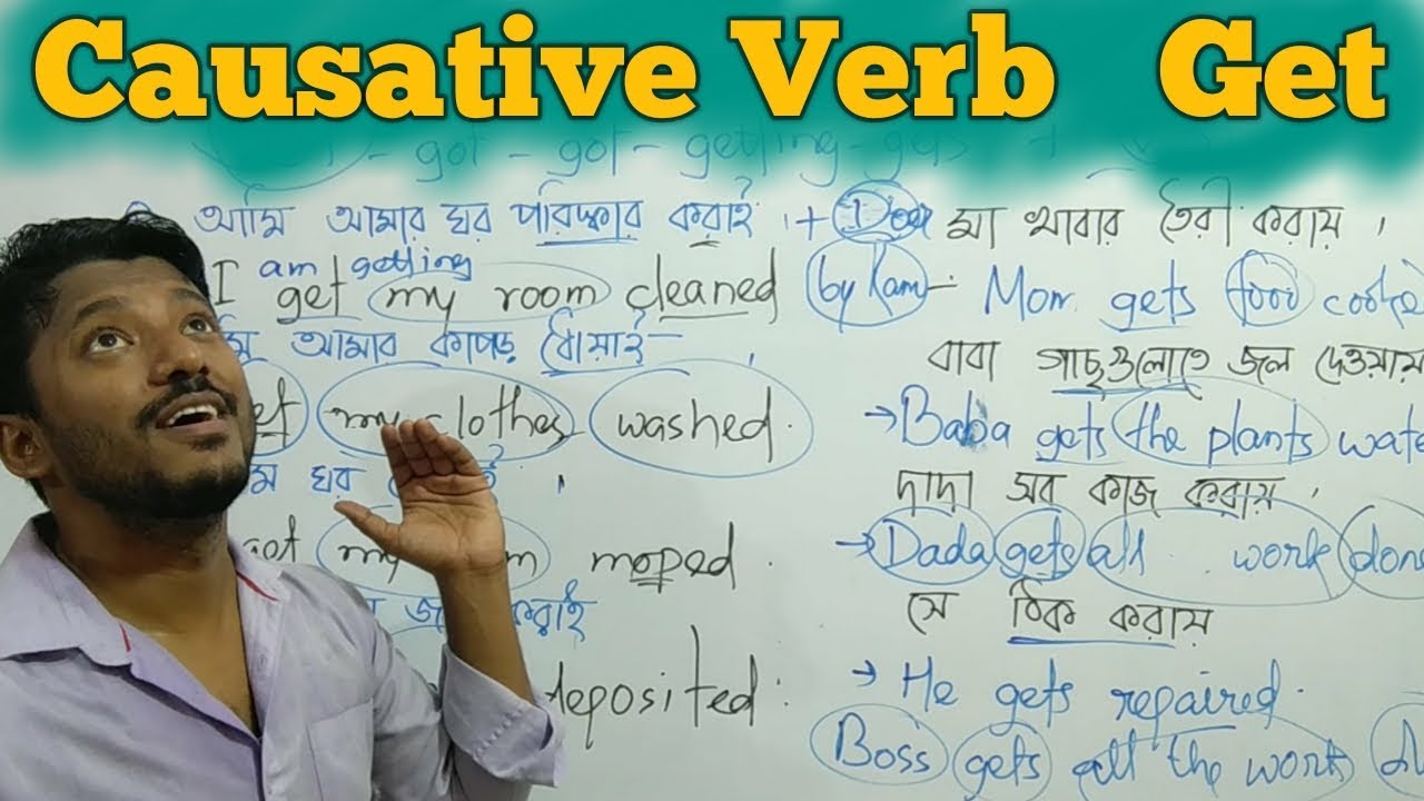 Causative verb Get | easiest way to understand in Bangla
