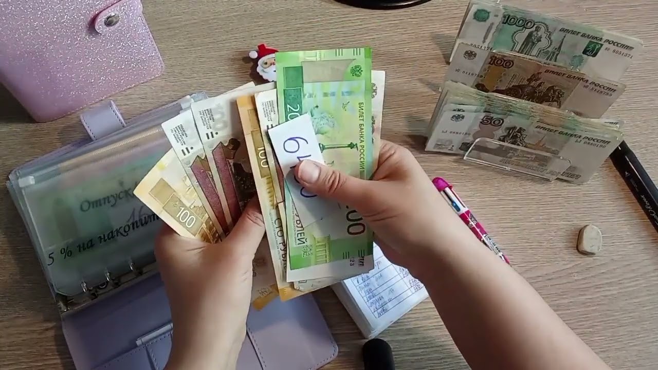 #12/2025 Распределение зарплаты + процент с накопительного счета - сумма 9200 рублей 💰- нет размена