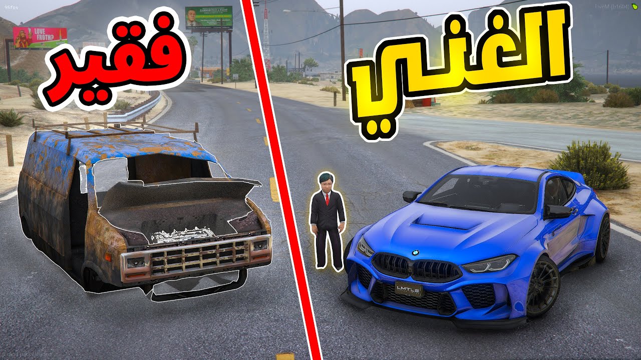 طفل فقير يهينه صاحب الشركة ويساعده اغنى طفل بالعالم 😨 l فلم قراند