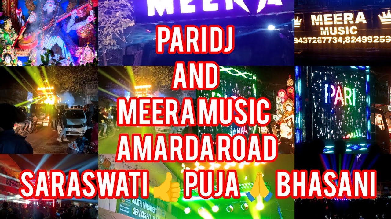 PARI DJ AND MEERA MUSIC  AMARDA ROAD SARASWATI PUJA BHASANI | #bapimamavlog #dj #music #viral 
