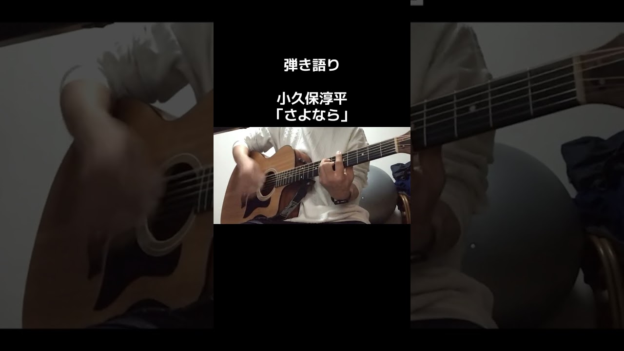 弾き語り187