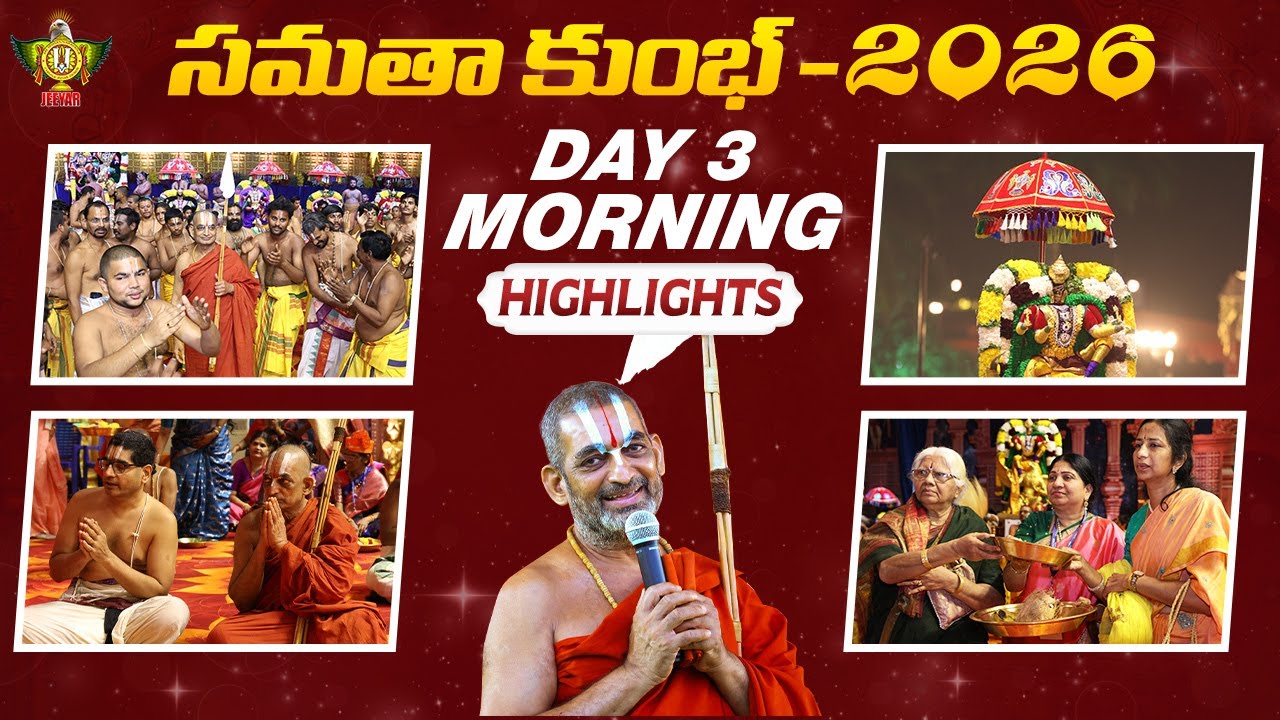 Samatha Kumbh 2026 | Day 3 Morning Highlights | HH Chinna Jeeyar Swamy | Statue Of Equality