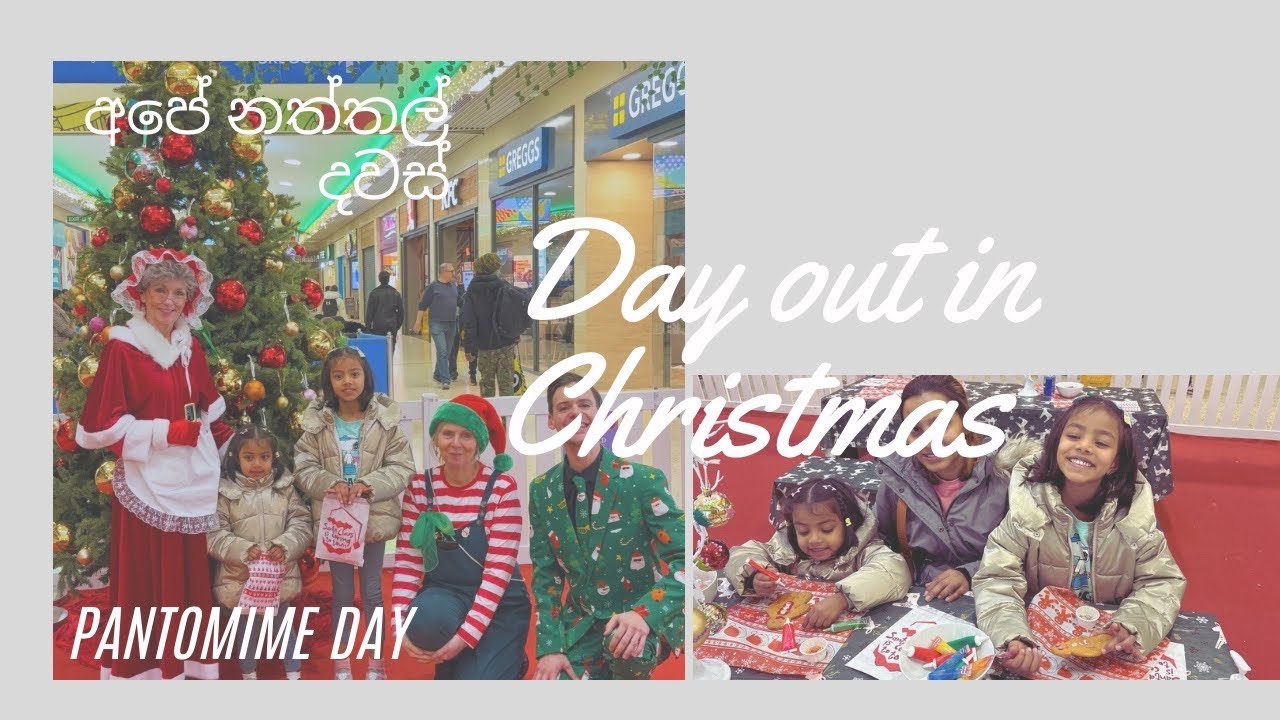 A pantomime day in Christmas season 