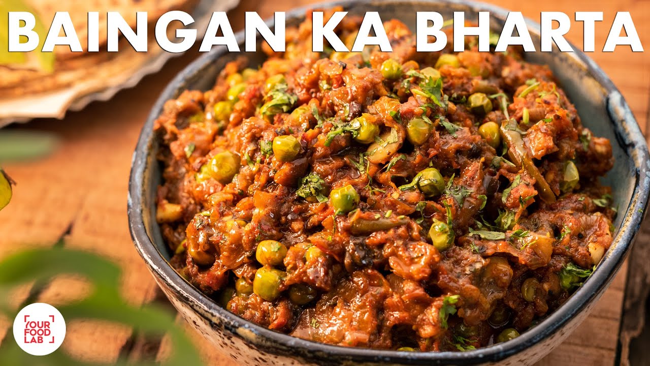 Baingan Ka Bharta Recipe | मेरे घर जैसा बैंगन का भर्ता | Chef Sanjyot Keer