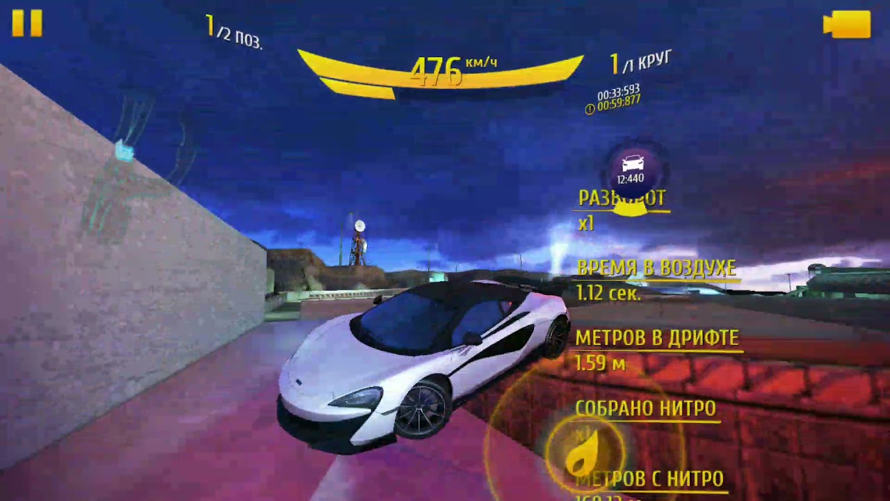 Asphalt 8 - Gauntlet - Route 375-1 - 59.630