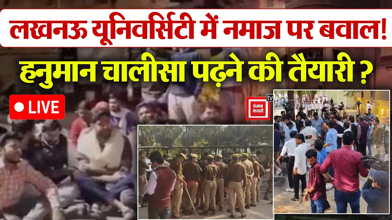 Meerut: कपड़ा कारोबारी के घर आग लगने से 6 लोगों की मौत, 5 बच्चों समेत एक महिला जिन्दा जली
