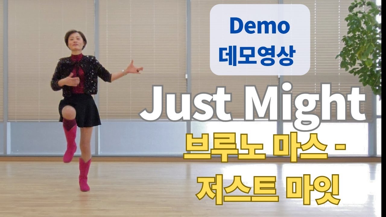 Just Might Line Dance (Improver : May Cho) - Demo