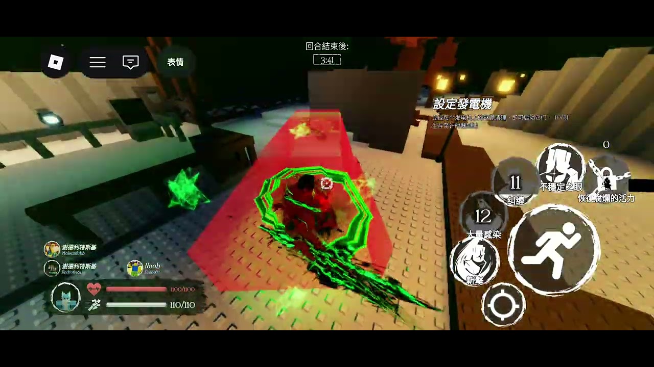 今天要來玩Forsaken 2