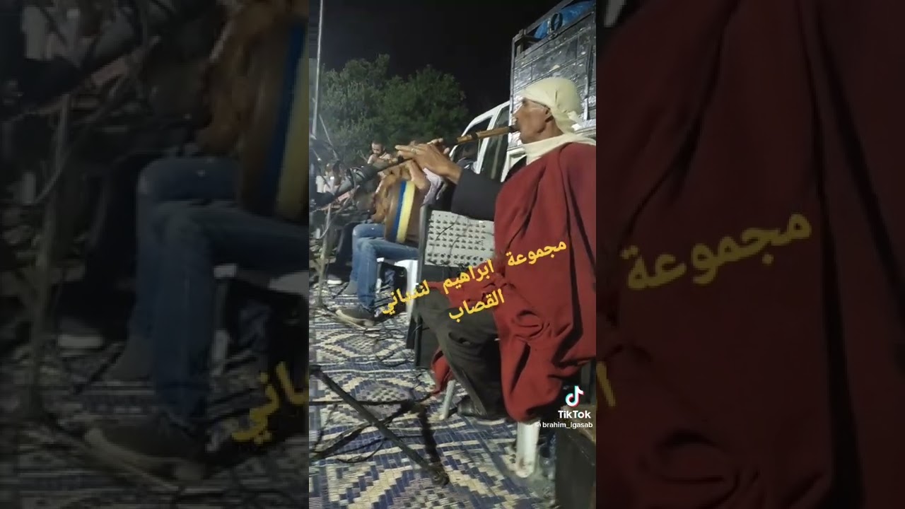 مجموعه ابراهيم لندياني القصاب .  قصبه ربوخ.@gagsTunisia