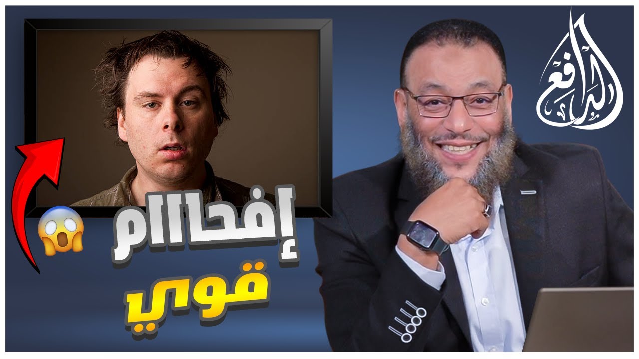 #وليد_إسماعيل_الدافع|668|الدافع يفحم متصل شيعي في مسألة الأسماء والصفات ويضحك على البوووم
