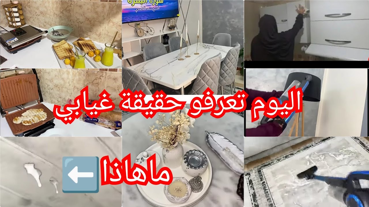 فضاء حسنة🛑أخيراا فقت بروحي وبدلت حساباتي كلام يهم كل مرأة💪أسرار لا يعرفها إلا القليل☝️تولي كي سلطانه