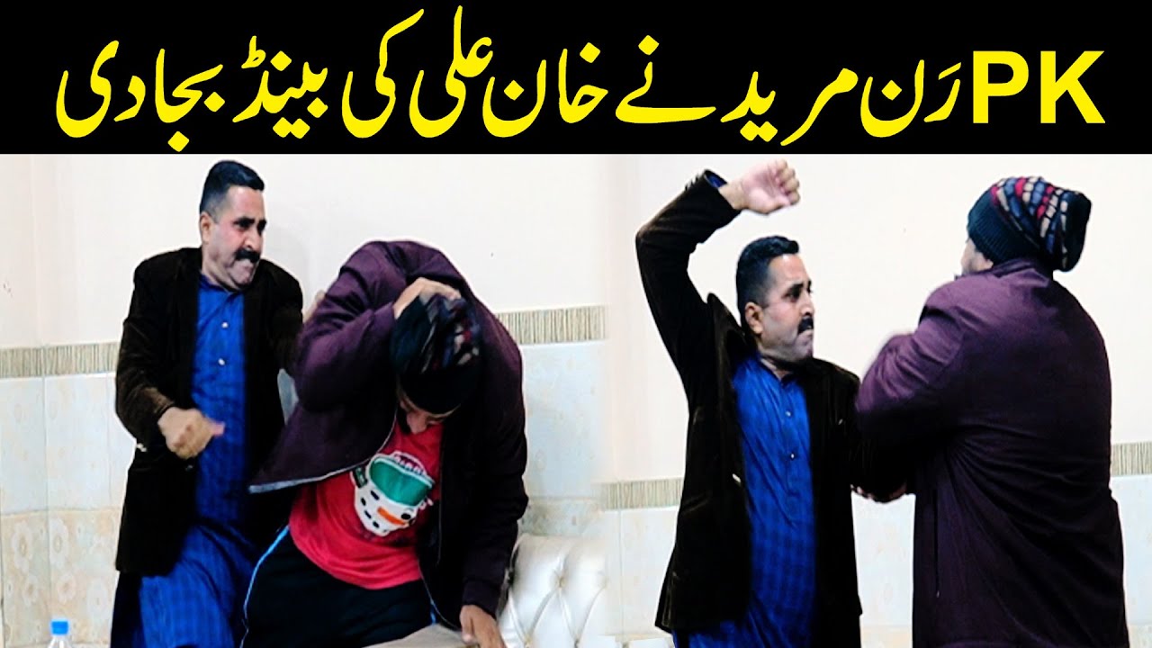 PK RAan MurEeD NeY KhAn ALi Ki BAinD BajA Di PraNk | Velle Loog Khan Ali