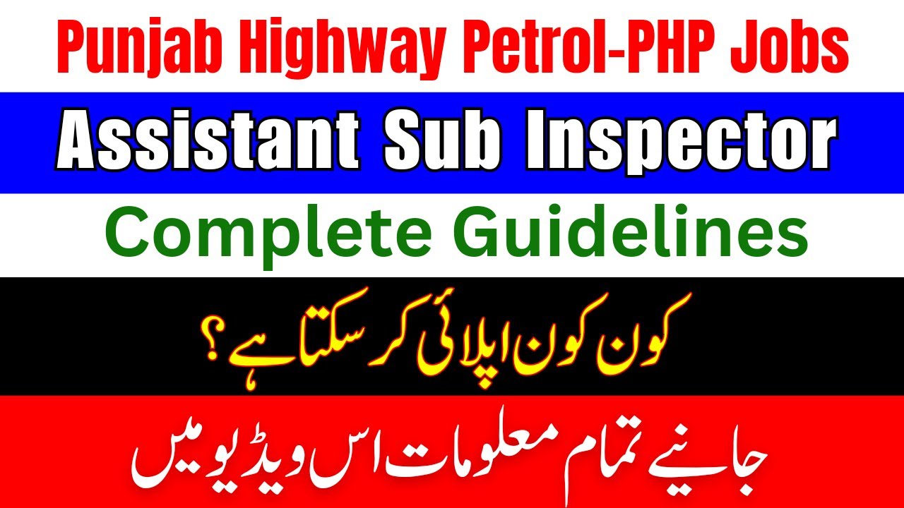 Assistant Sub Inspector-ASI Punjab Highway Petrol Jobs 2024 | Physical Requirements | Test Syllabus