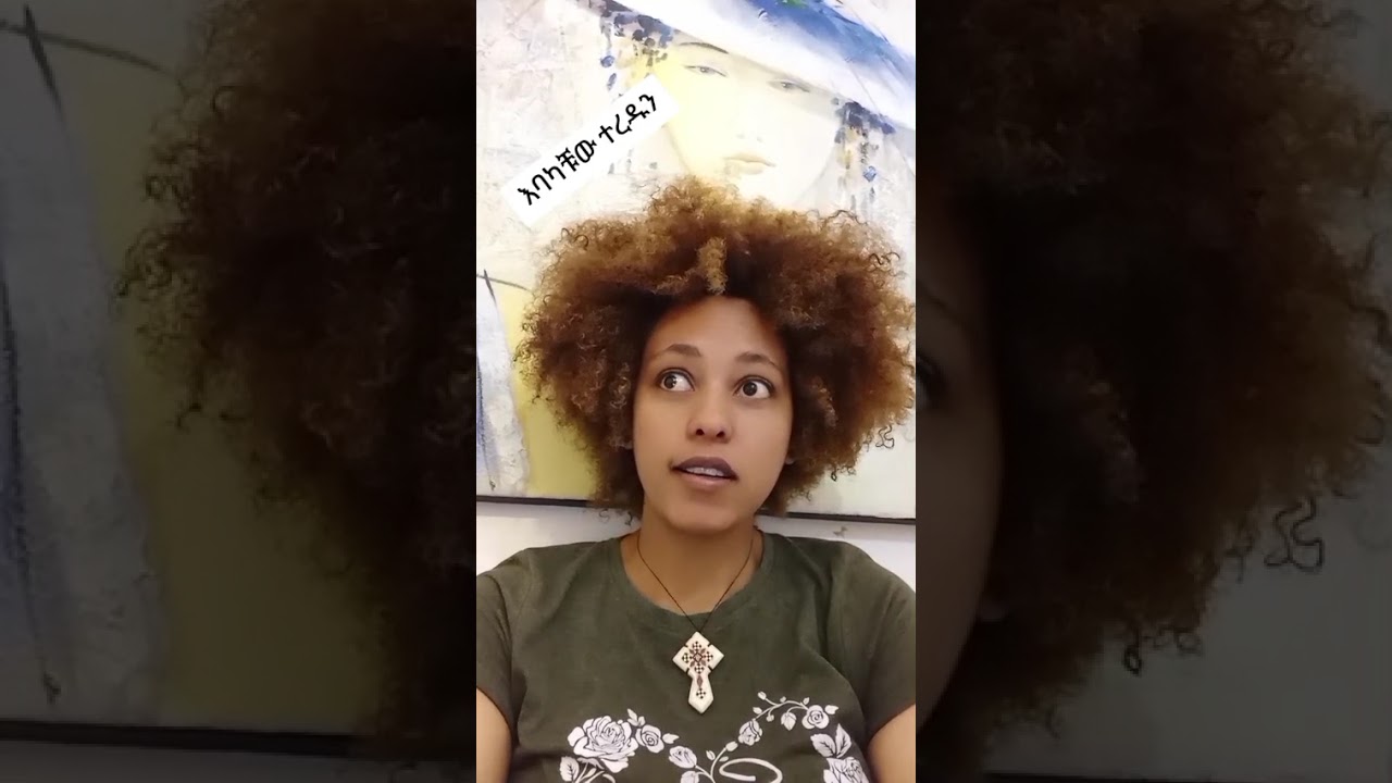 ስደተኛ ሴት ያልታደለችናት 