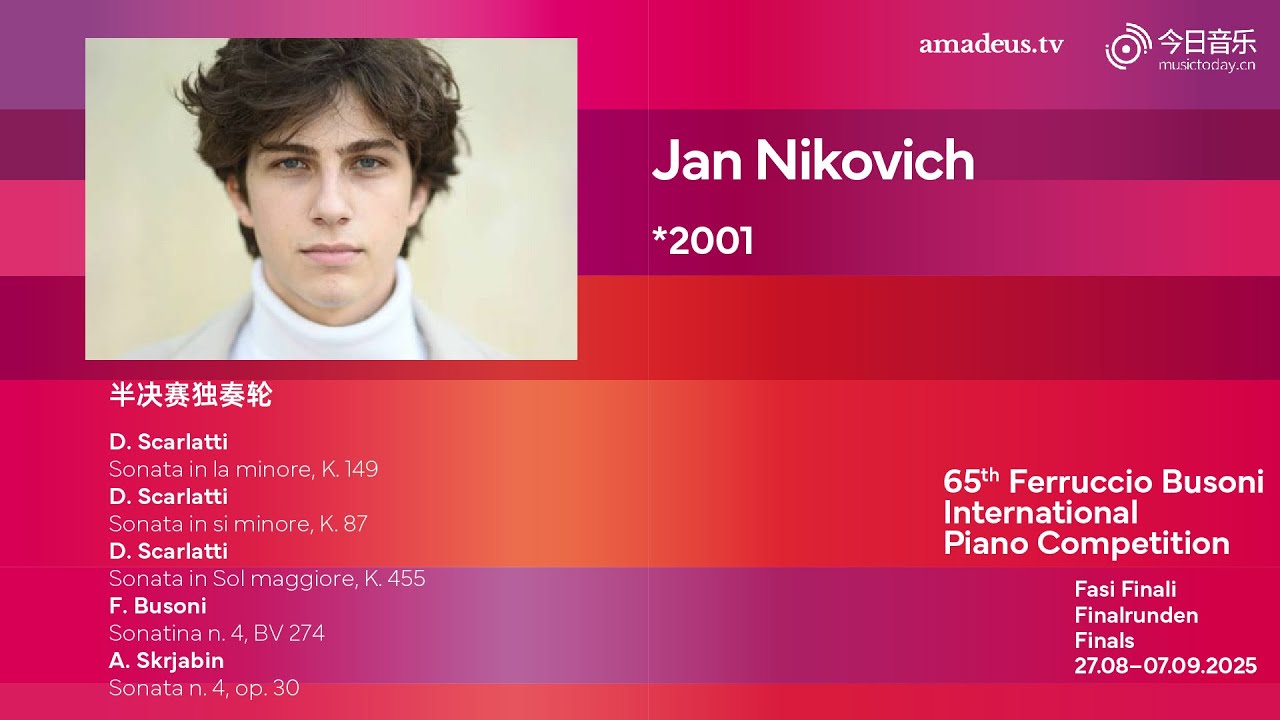Jan Nikovich｜Solo Semifinals - 65th Ferruccio Busoni International Piano Competition
