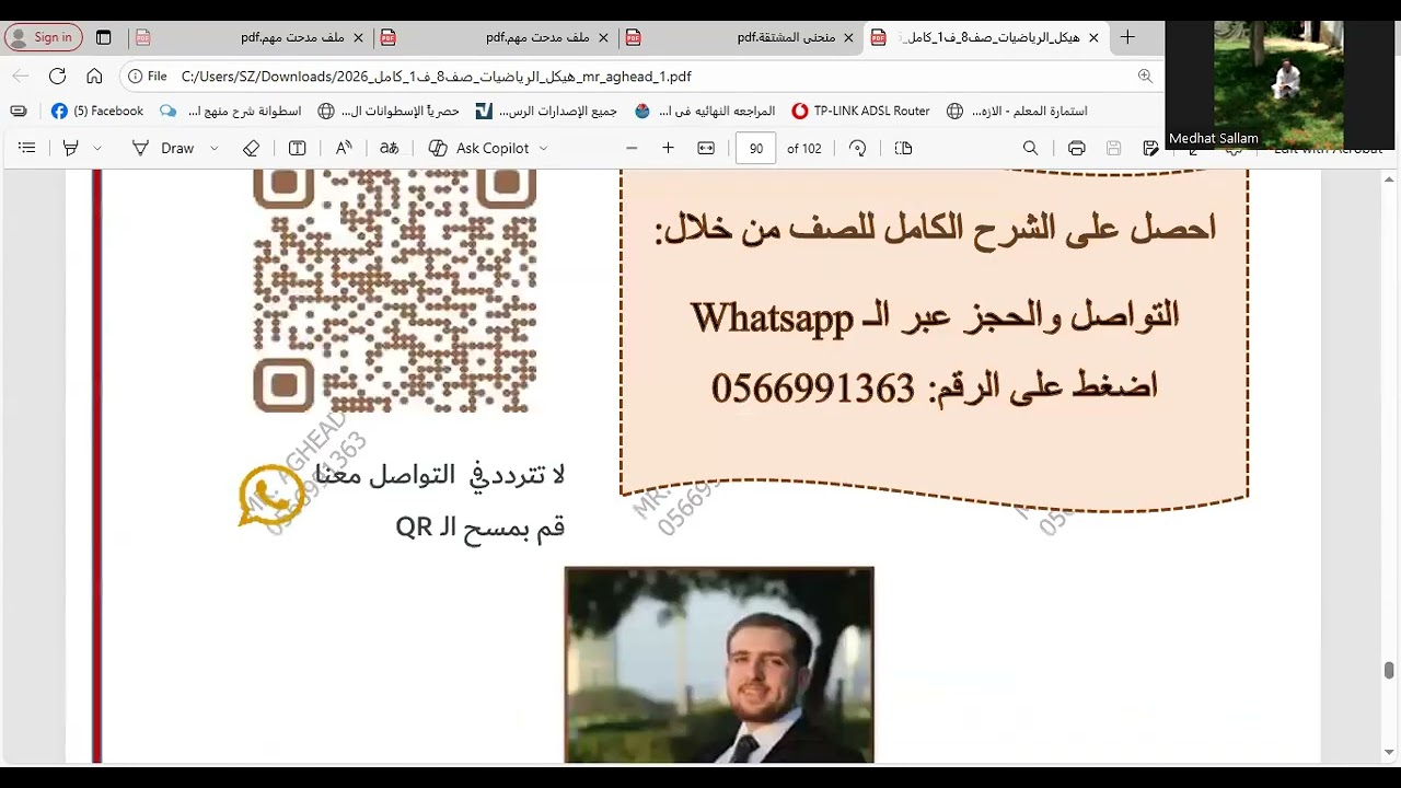 video1169101039