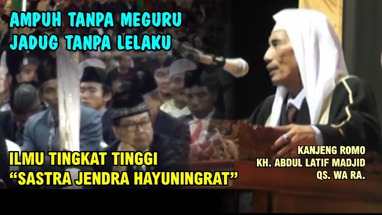 Tidak ada Orang Masuk Surga karena Amalnya | KH. Abdul Latif Madjid Qs wa Ra. | Part. 1