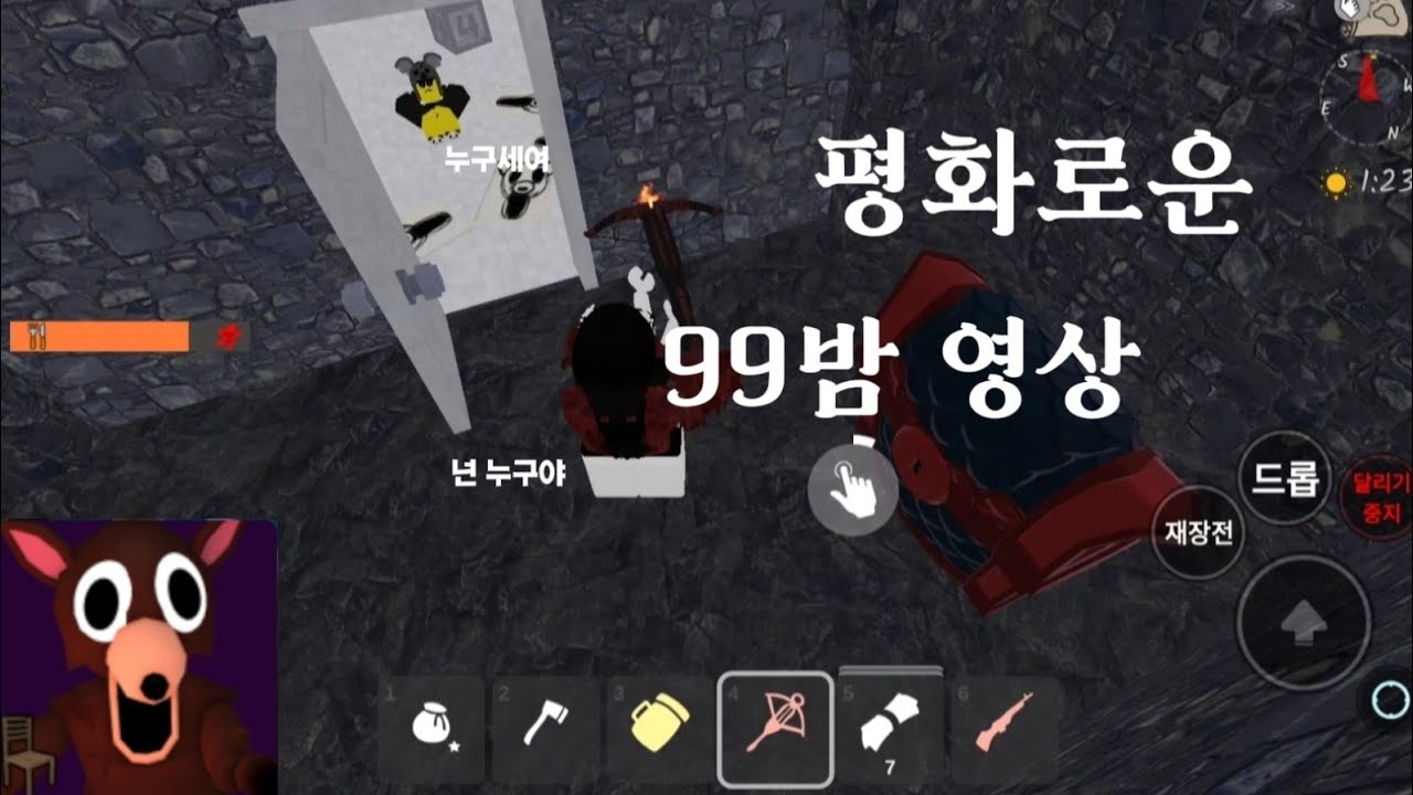 50분 영상이 7배속으로 7분짜리 영상이 되