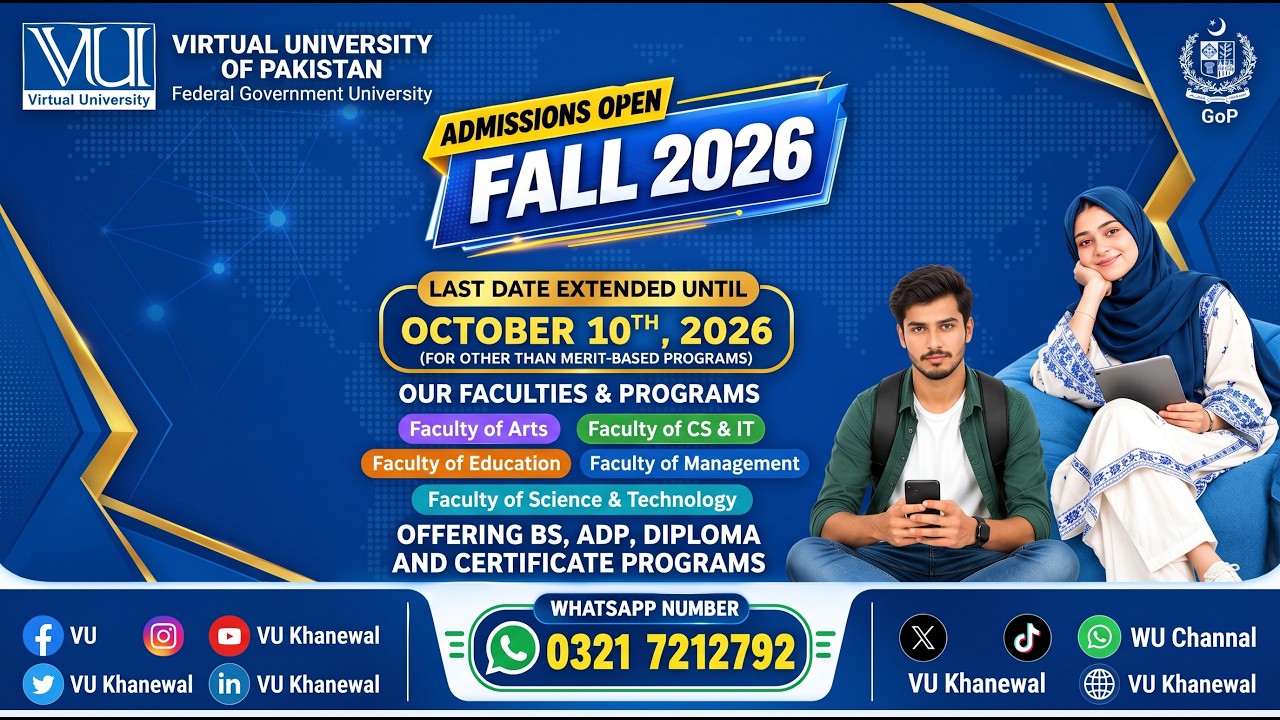 Fall admissions Date Extended till 10th October | Virtual University of Pakistan | @VUkhanpur