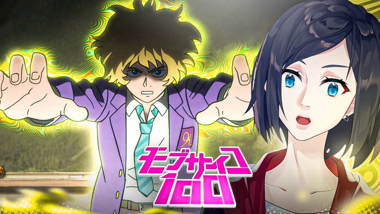 ردة فعلي انمي موب سايكو لأول مرة حلقة 7,6,5 (mob psycho 100 Reaction)