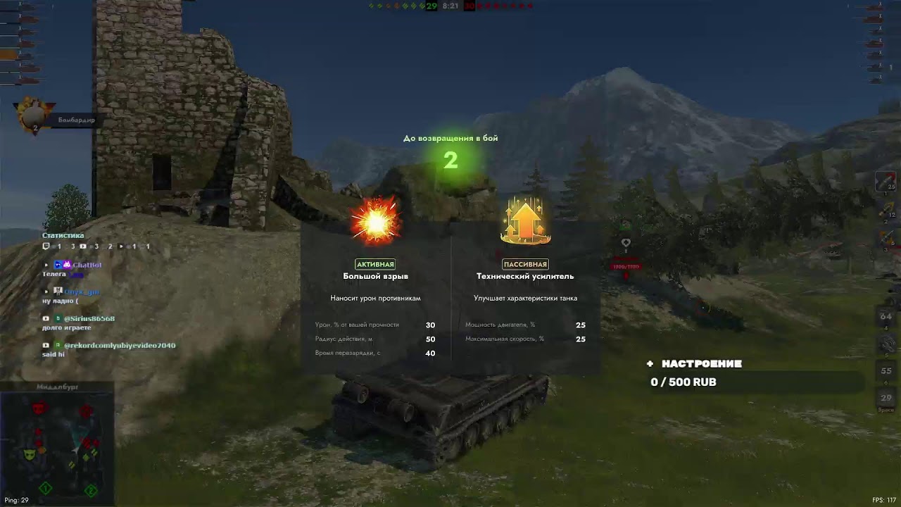 ЖДЁМ СТРИМ РАЗРАБОВ И ТУРНИР 3Х3 || TANKS BLITZ