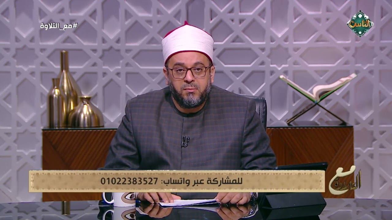الشيخ أحمد منصور يشرح المد الطبيعي والترقيق والتفخيم في سورة الفاتحة بالتطبيق العملي| مع التلاوة