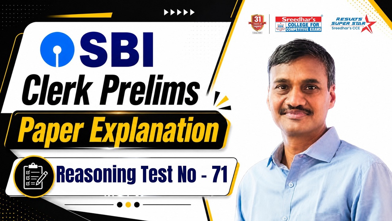 📚SBI CLERK Prelims, вариант № 71 | Разбор ЛОГИКИ от SHASHI SIR | Sreedhar's CCE